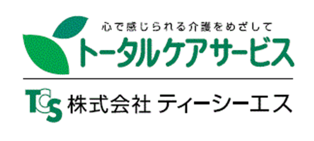 株式会社ティーシーエス